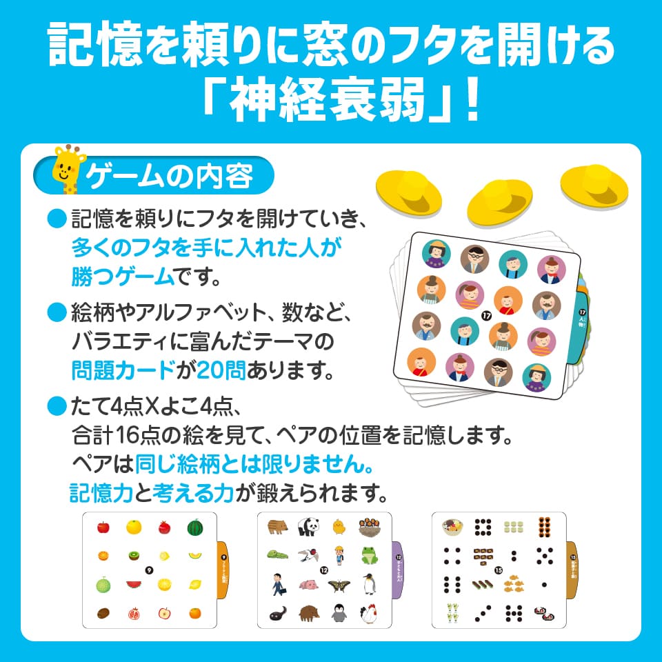 ペアみぃ~つけた!!