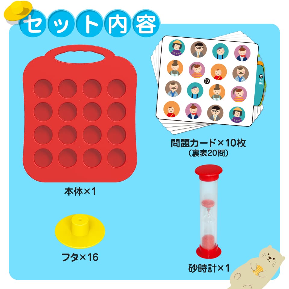 ペアみぃ~つけた!!