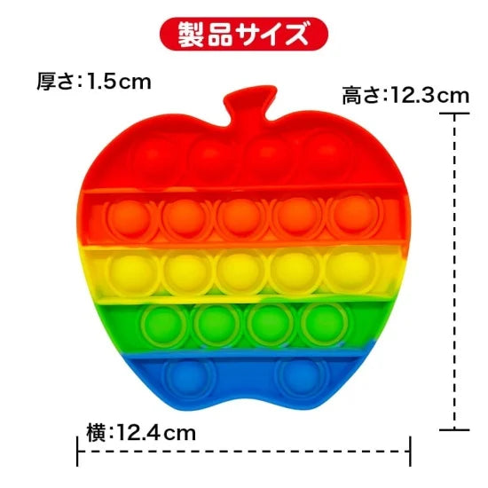 PUSHU POPポンポン りんご