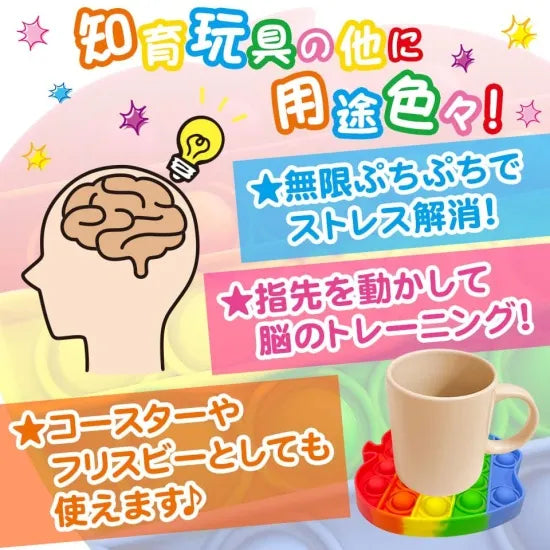 PUSHU POPポンポン 恐竜