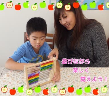 100だまそろばん