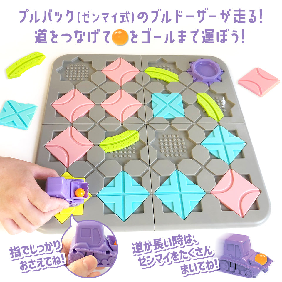 パズル de ロジカルシンキング(PUZZLE de LOGICAL THINKING)