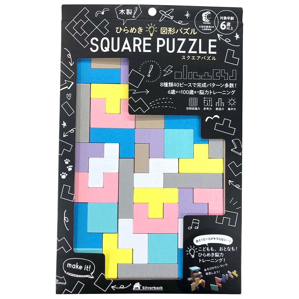 木製!ひらめき 図形パズル SQUARE PUZZLE (スクエアパズル)