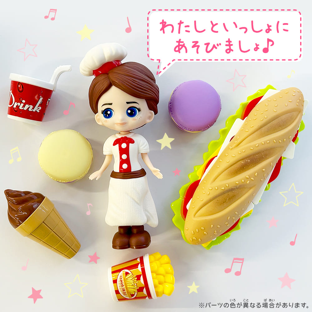 お人形さんといっしょ!ファーストフードへようこそ!