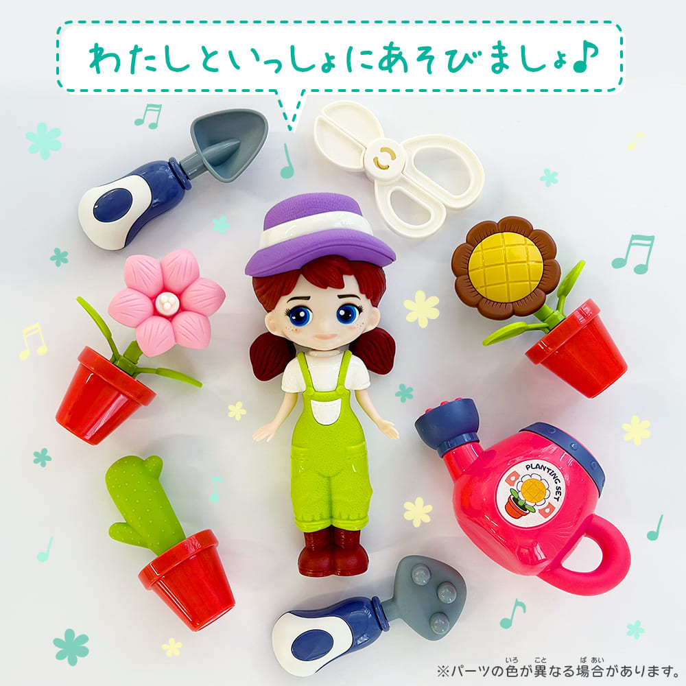お人形さんといっしょ!ミニミニガーデンへようこそ!