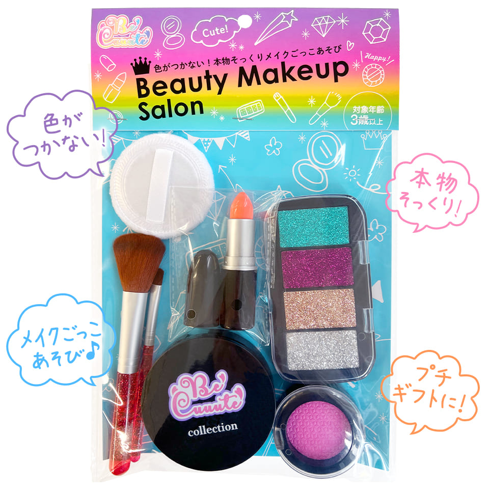 Beauty Makeup Salon (ビューティーメイクアップサロン)