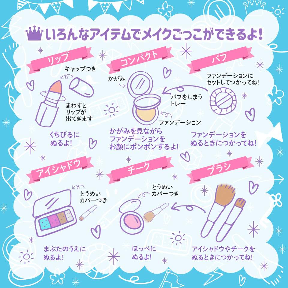 Beauty Makeup Salon (ビューティーメイクアップサロン)