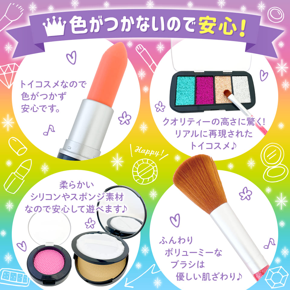 Beauty Makeup Salon (ビューティーメイクアップサロン)