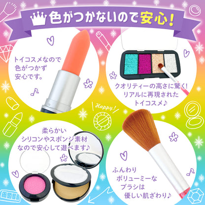 Beauty Makeup Salon (ビューティーメイクアップサロン)