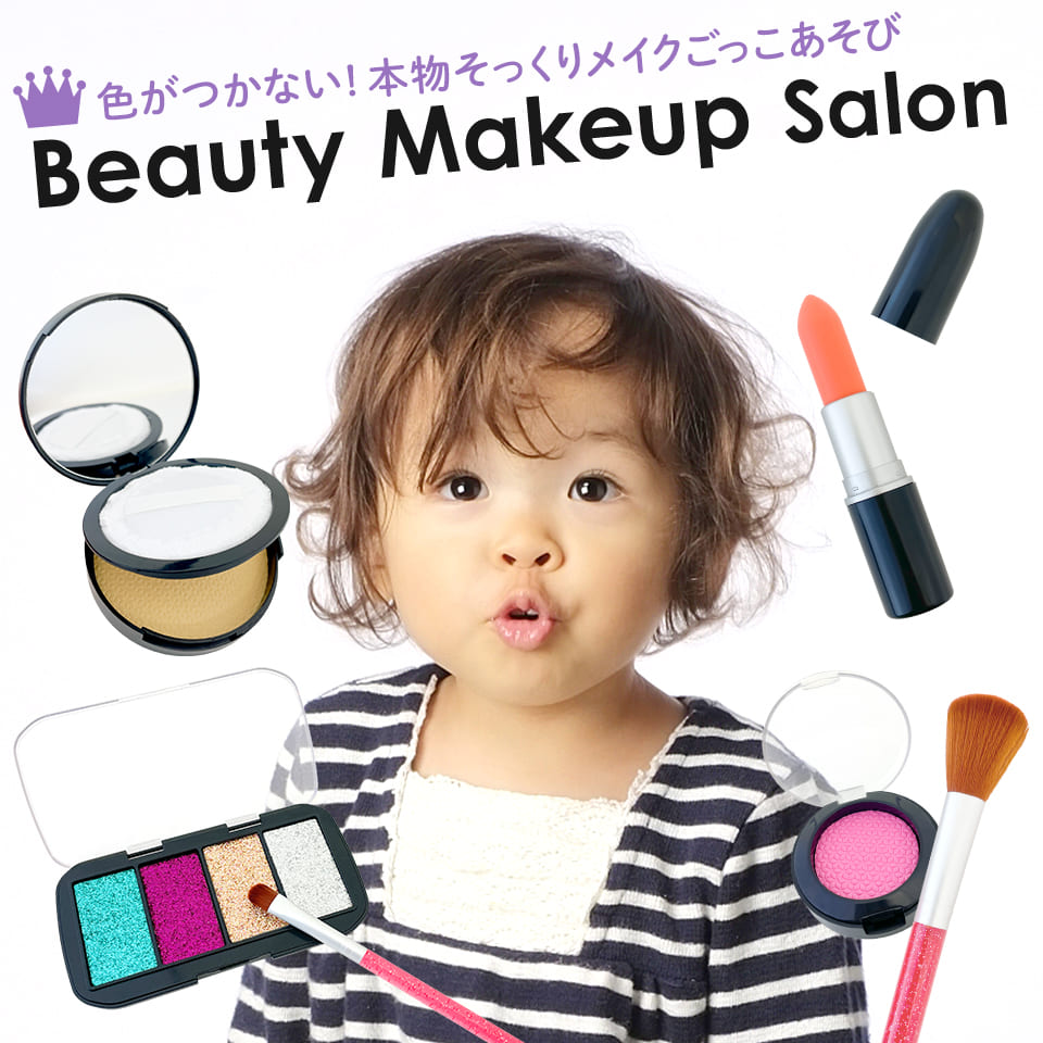 Beauty Makeup Salon (ビューティーメイクアップサロン)