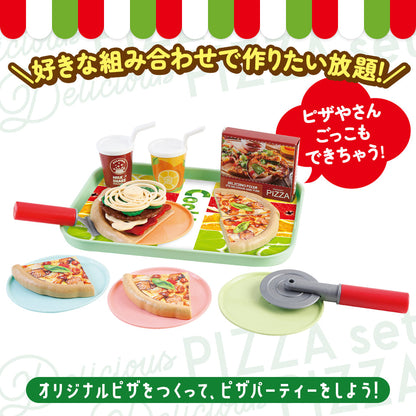 デリシャスピザセット