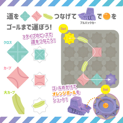パズル de ロジカルシンキング（PUZZLE de LOGICAL THINKING）