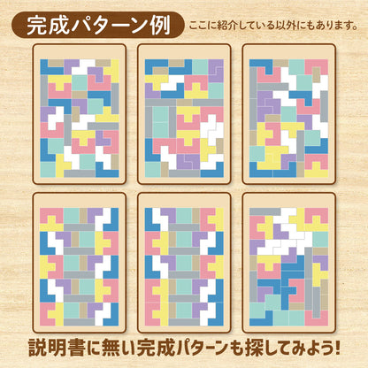 木製！ひらめき　図形パズル　SQUARE PUZZLE (スクエアパズル)　